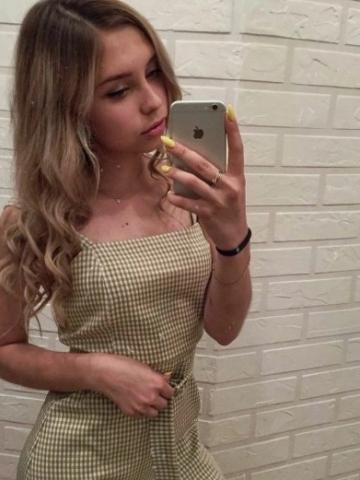 Леля